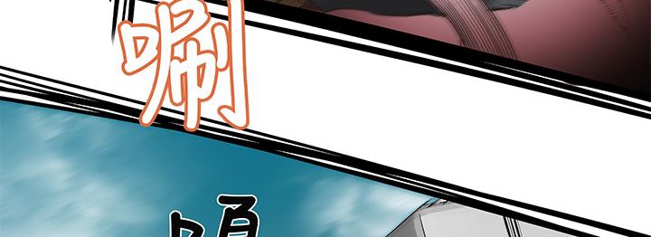 处子猎人第13话