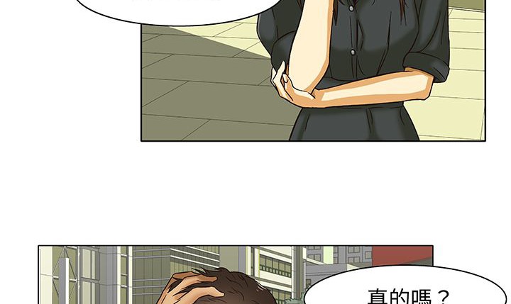 处子猎人第13话