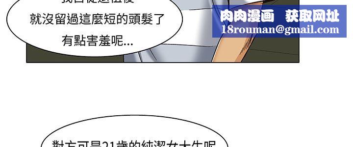 处子猎人第13话