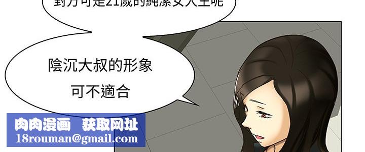 处子猎人第13话