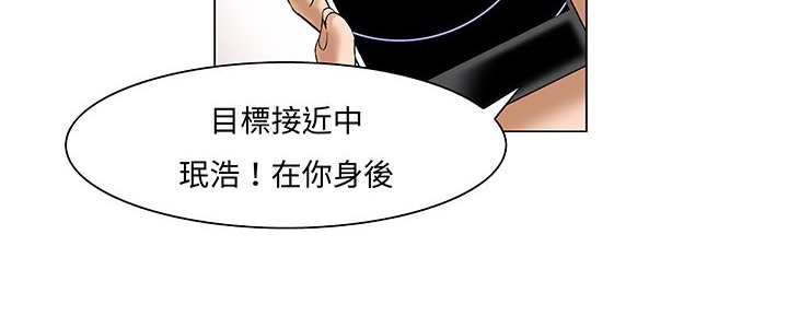 處子獵人第13話