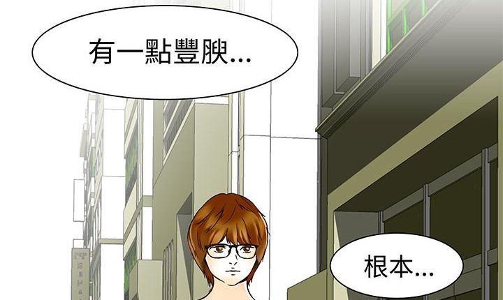 處子獵人第13話