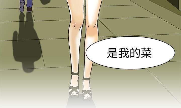 处子猎人第13话