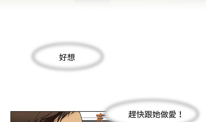 处子猎人第13话