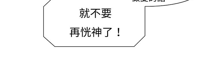 處子獵人第13話