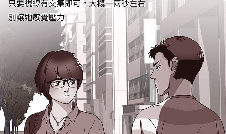 處子獵人第13話