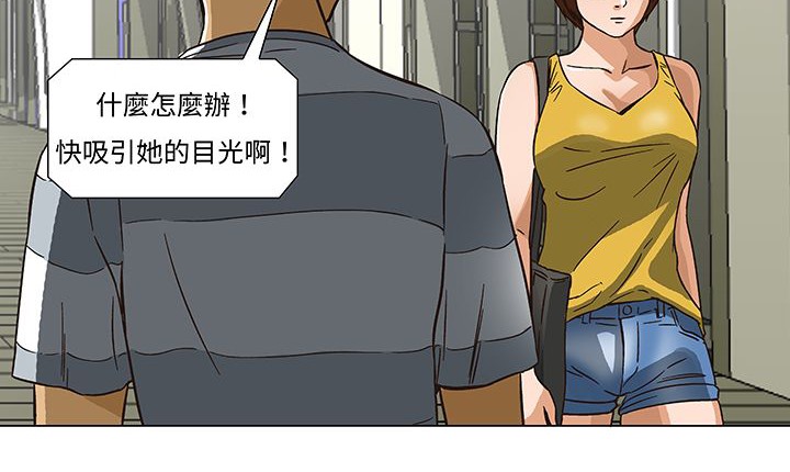 处子猎人第13话