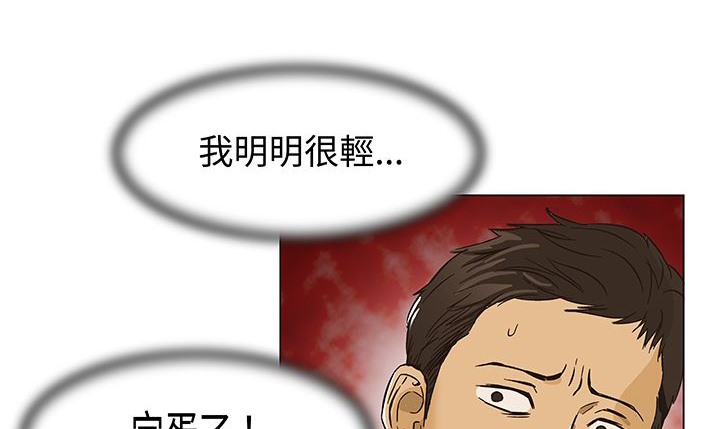 處子獵人第13話