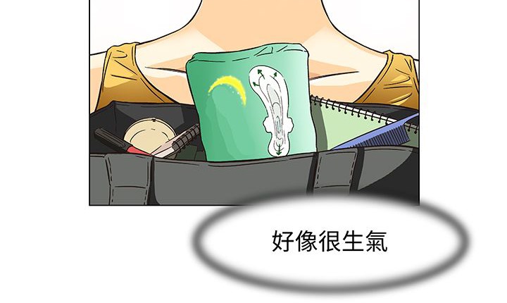 處子獵人第13話