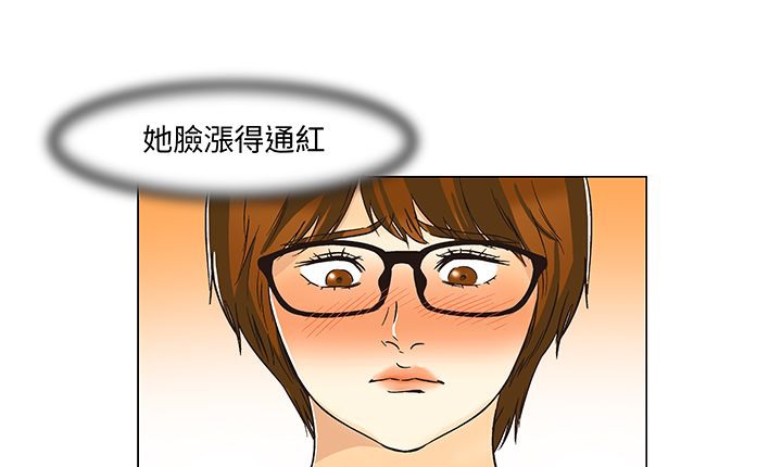 處子獵人第13話