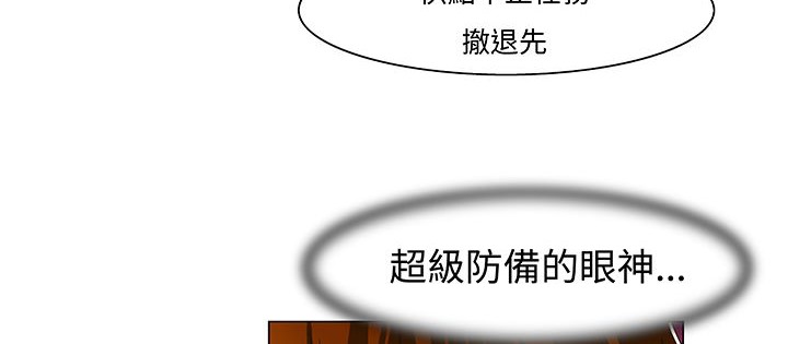 处子猎人第13话