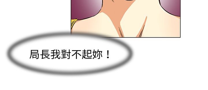 處子獵人第13話