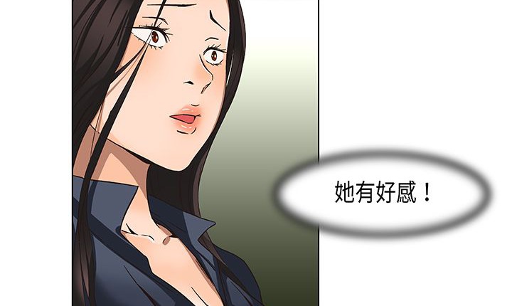 處子獵人第13話