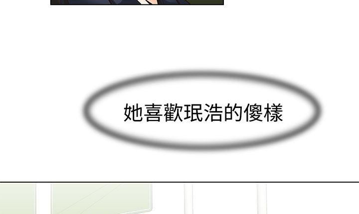 处子猎人第13话