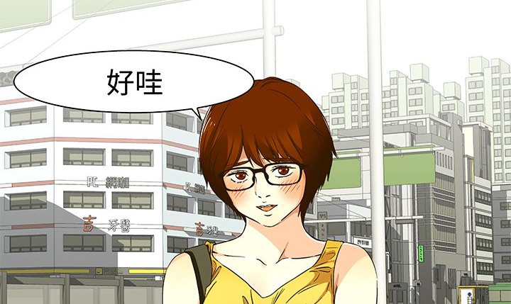 处子猎人第13话