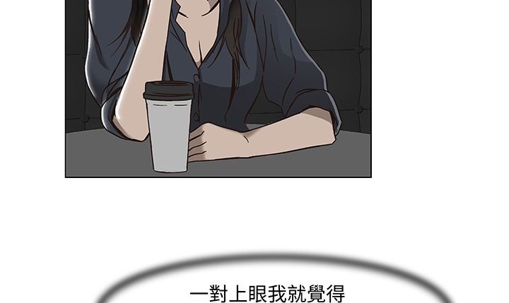 處子獵人第14話