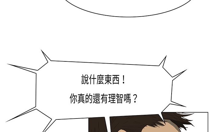 處子獵人第14話