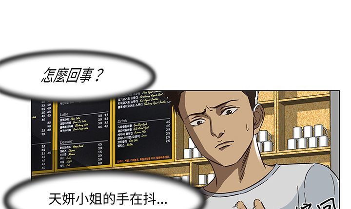 處子獵人第14話