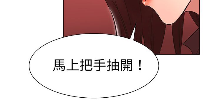 處子獵人第14話