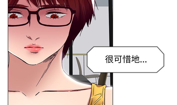 處子獵人第14話