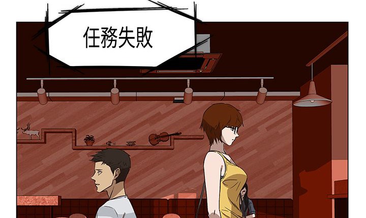 处子猎人第14话