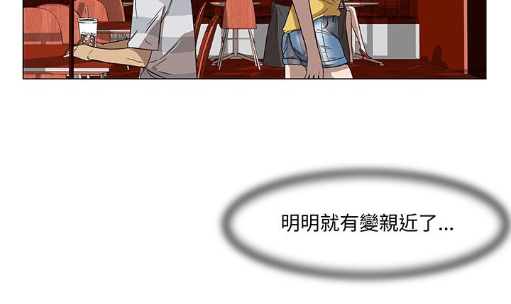 處子獵人第14話