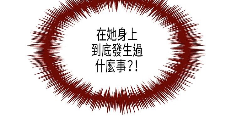 处子猎人第14话