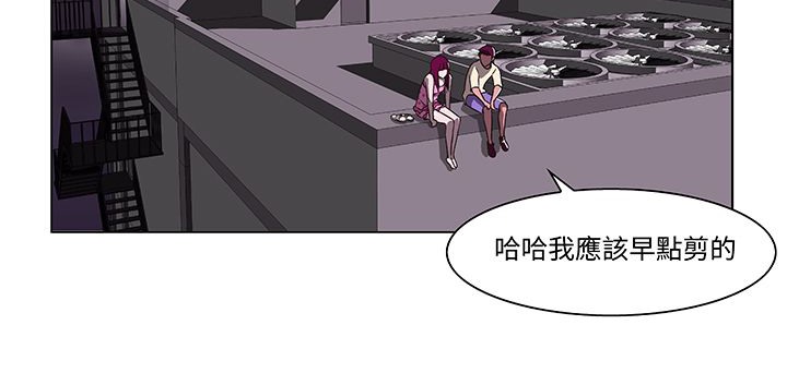 處子獵人第14話