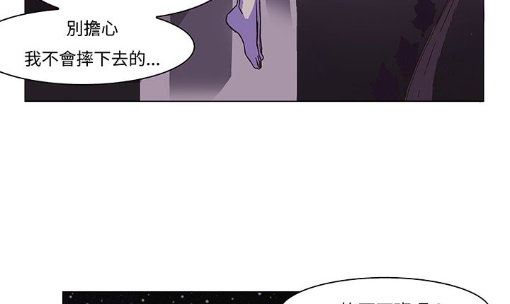 處子獵人第14話