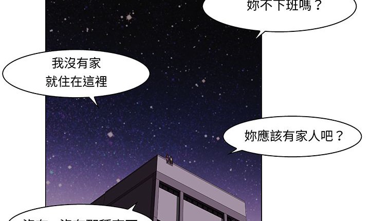 處子獵人第14話