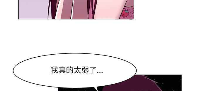 處子獵人第14話