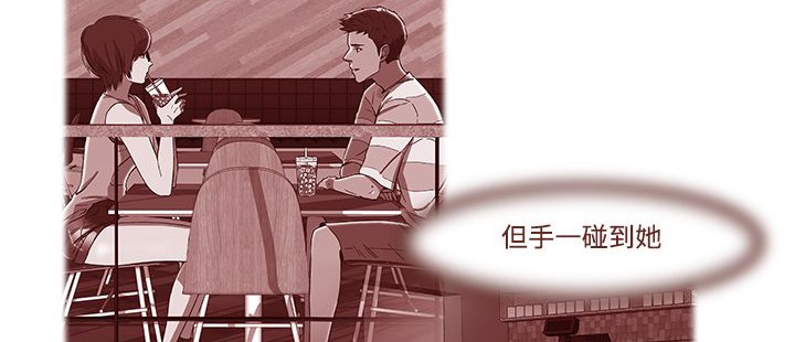 處子獵人第14話