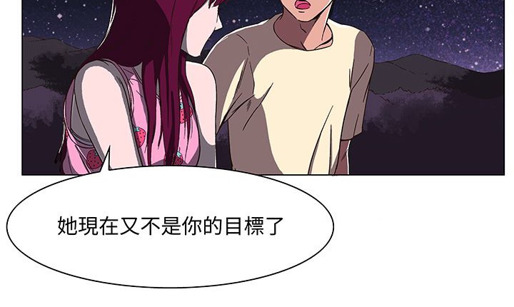 處子獵人第14話