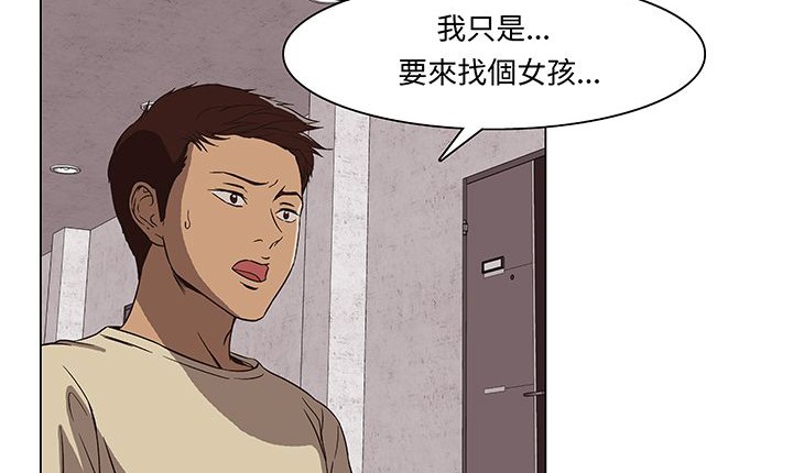 处子猎人第14话