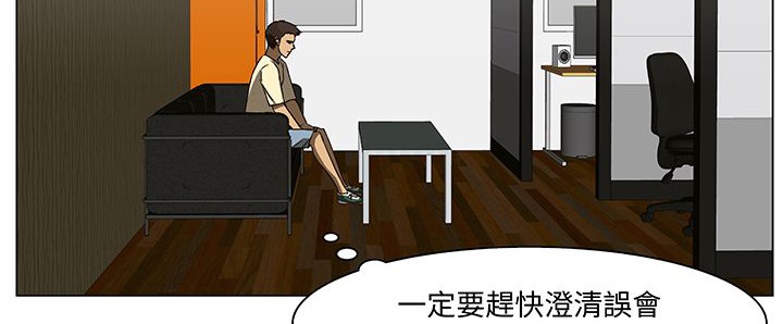 處子獵人第14話