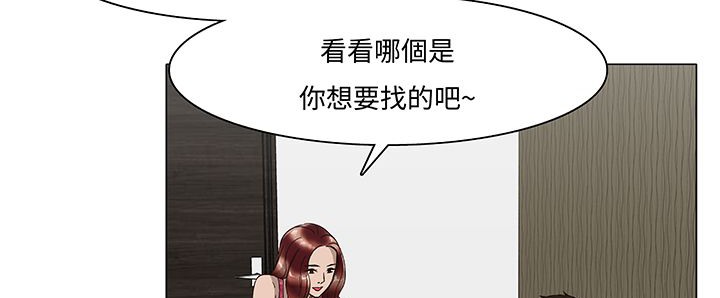 处子猎人第14话