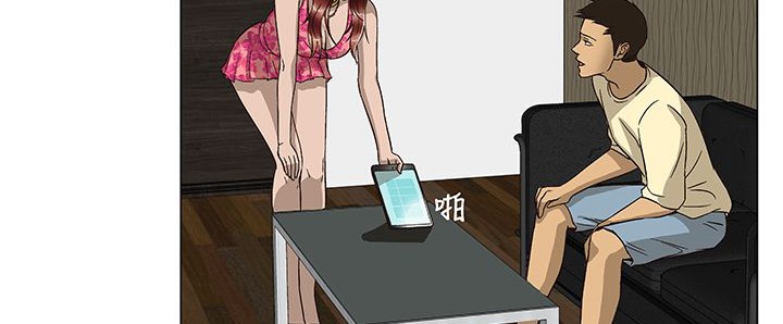 處子獵人第14話