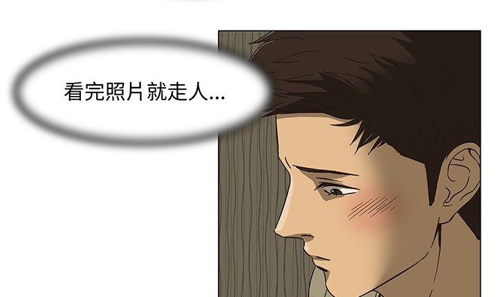 處子獵人第14話