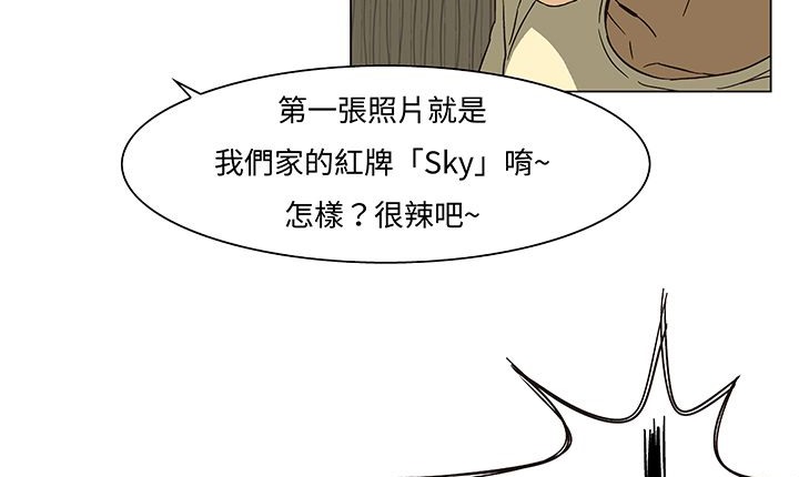 處子獵人第14話