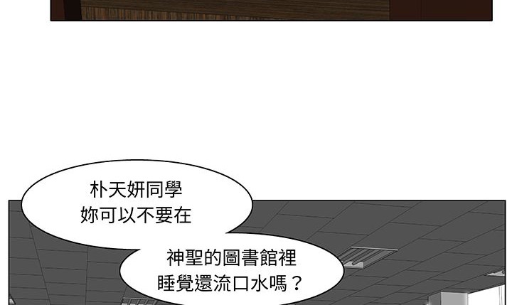 處子獵人第15話