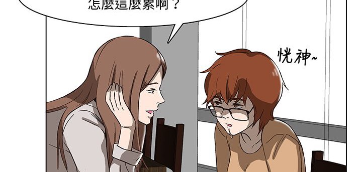 处子猎人第15话