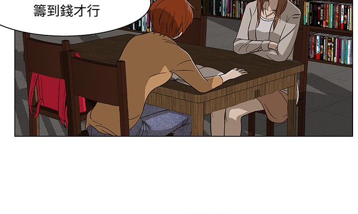 处子猎人第15话