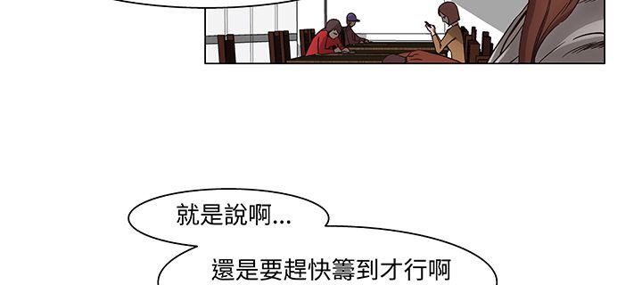 處子獵人第15話