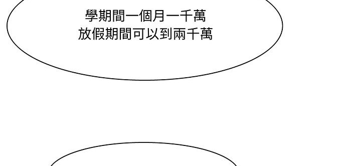 處子獵人第15話