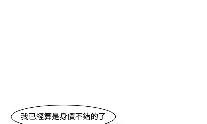 處子獵人第15話