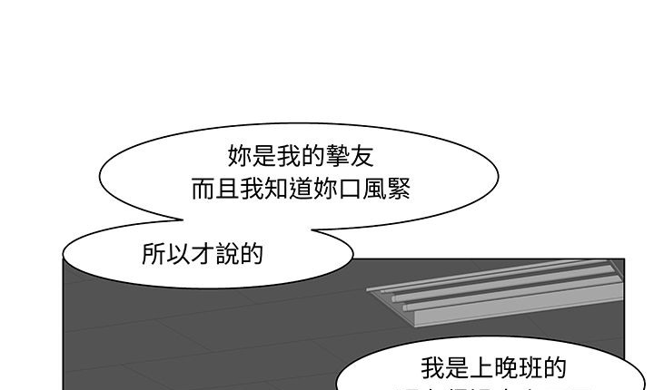 處子獵人第15話