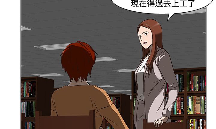 處子獵人第15話