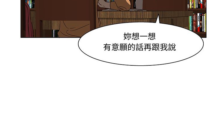 處子獵人第15話