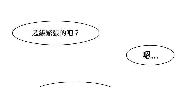 處子獵人第15話