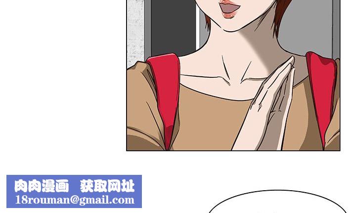 處子獵人第15話